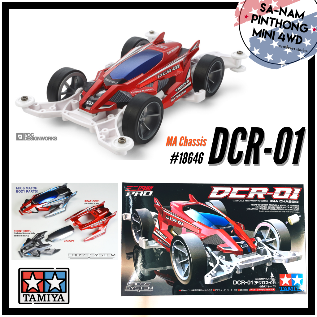 Mini Wd Tamiya Item Dcr Ma Sanampinthong Cm