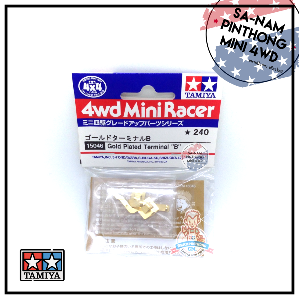 Tamiya Item Gold Plated Terminal B Sanampinthong Cm