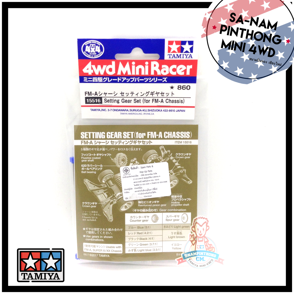 BC634E6E-BE60-48C4-9CAA-