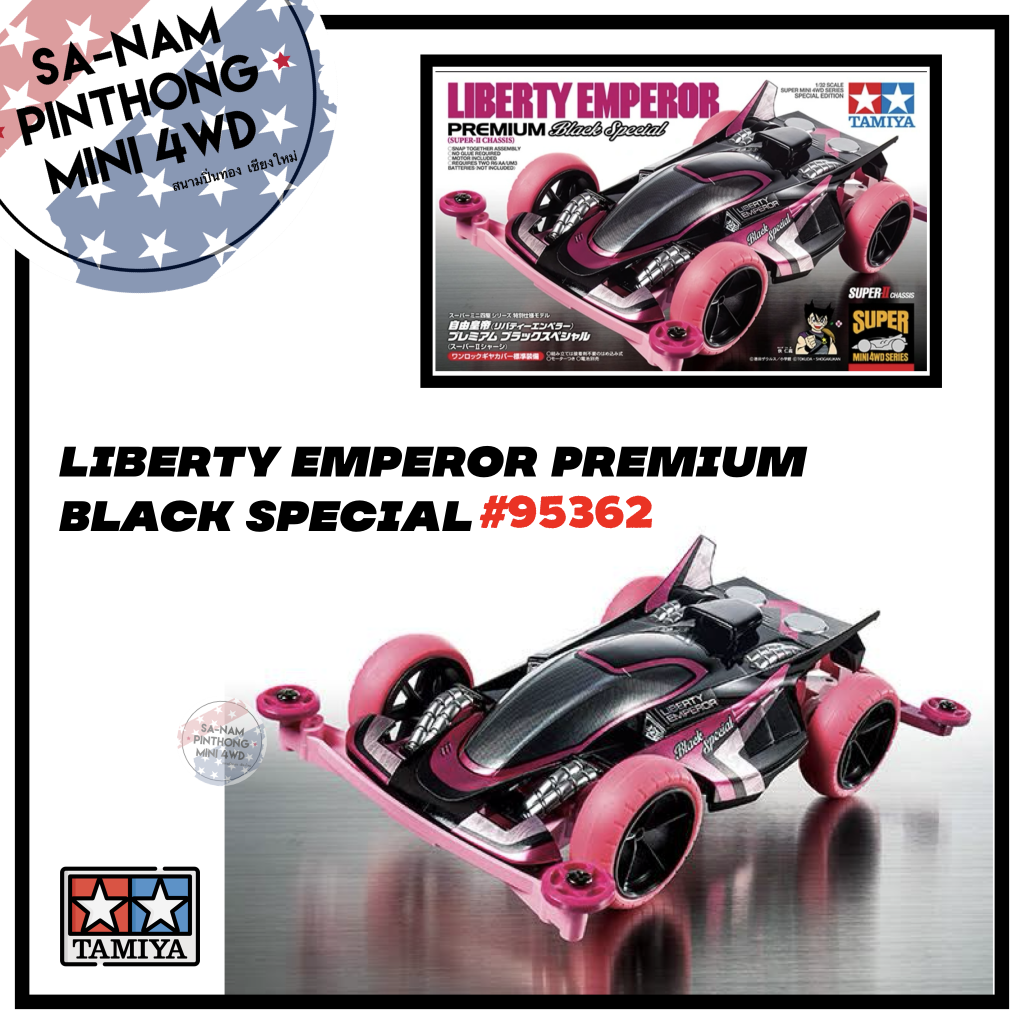 Mini 4WD -Tamiya Item #95362 Liberty Emperor Premium Black