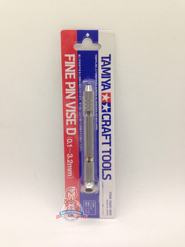 Tamiya Item 74050 Tamiya Craft Tools Fine Pin Vise D (0.13.2mm