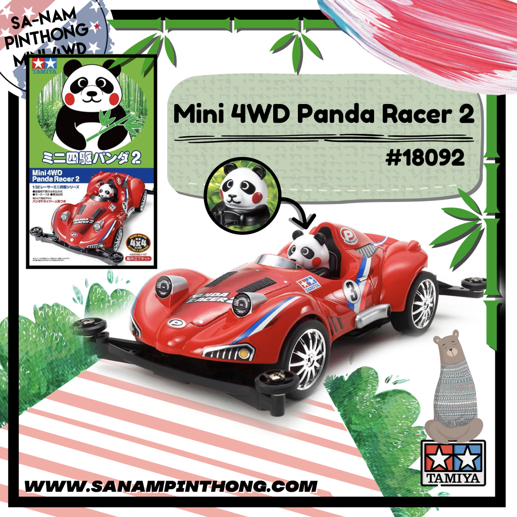 Mini 4WD - Tamiya Item #18092 Mini 4WD Panda Racer 2 (Super-II ...