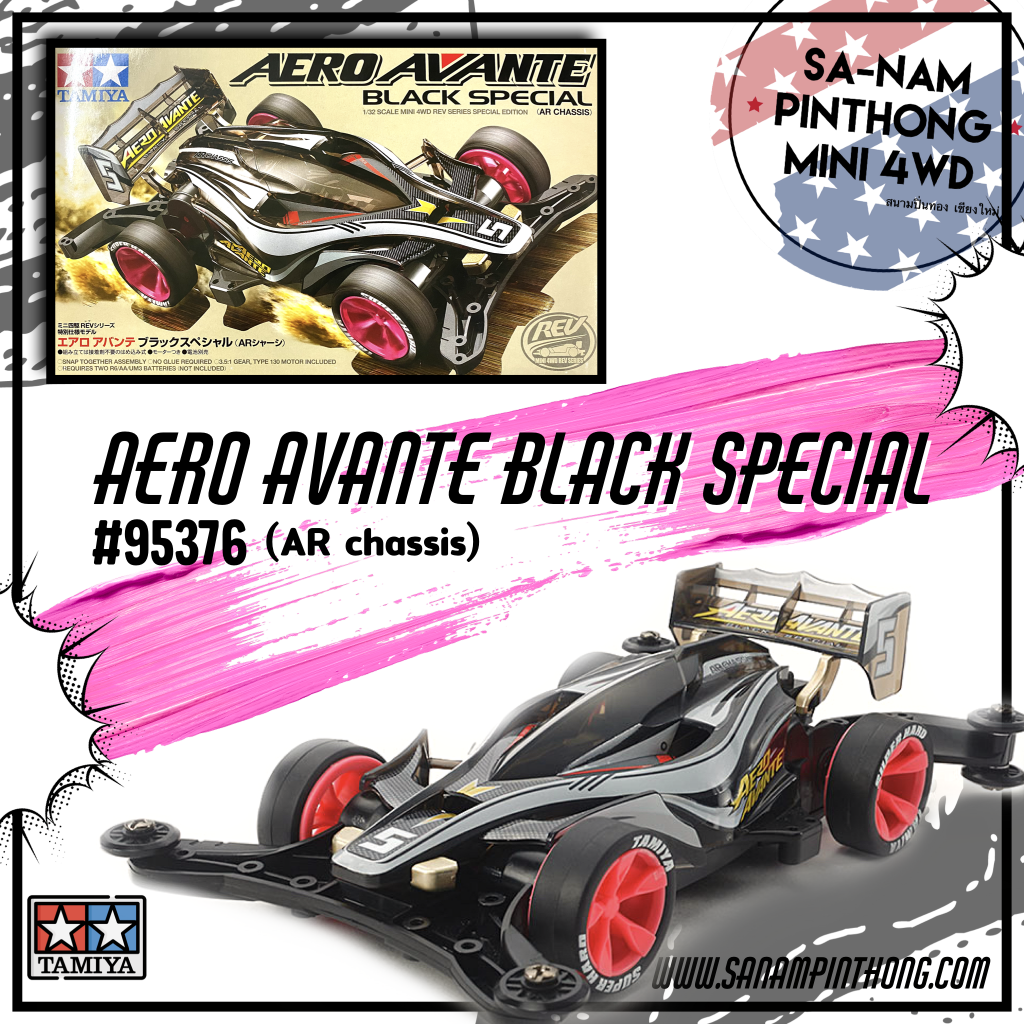 Mini 4WD - Tamiya Item #95376 Aero Avante Black Special (AR Mini 4WD - Tamiya Item #95376 Aero Avante Black Special (AR