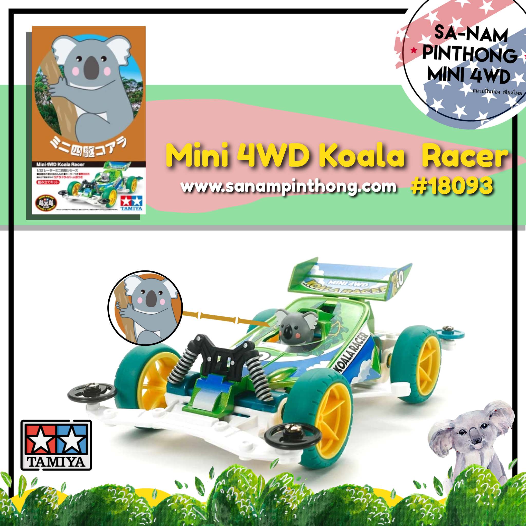 Mini 4WD - Tamiya Item #18093 Mini 4WD Koala Racer (Super-ll