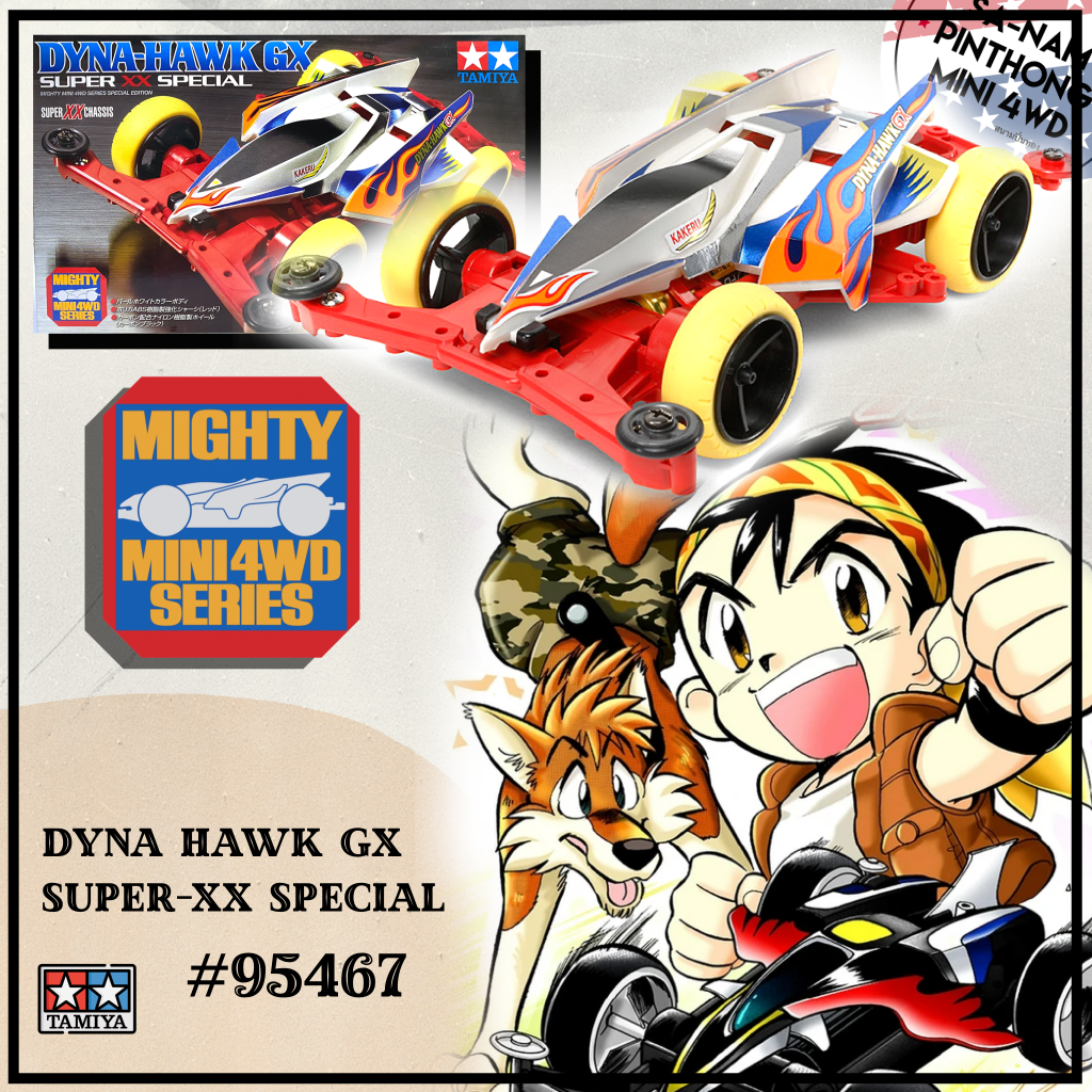 Mini 4WD – Tamiya Item #95467 Dyna-Hawk GX Super XX Special