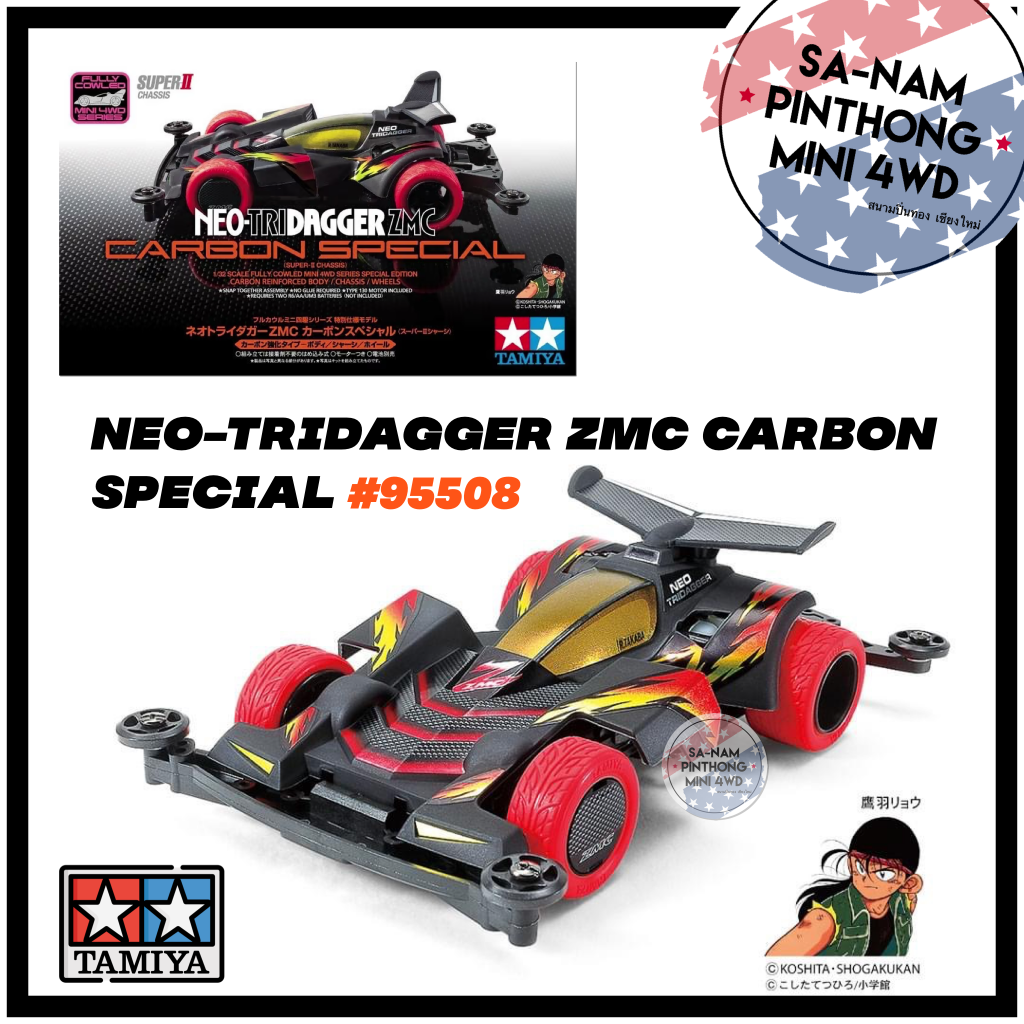 Mini 4WD - Tamiya Item #95508 Neo-Tridagger ZMC Carbon