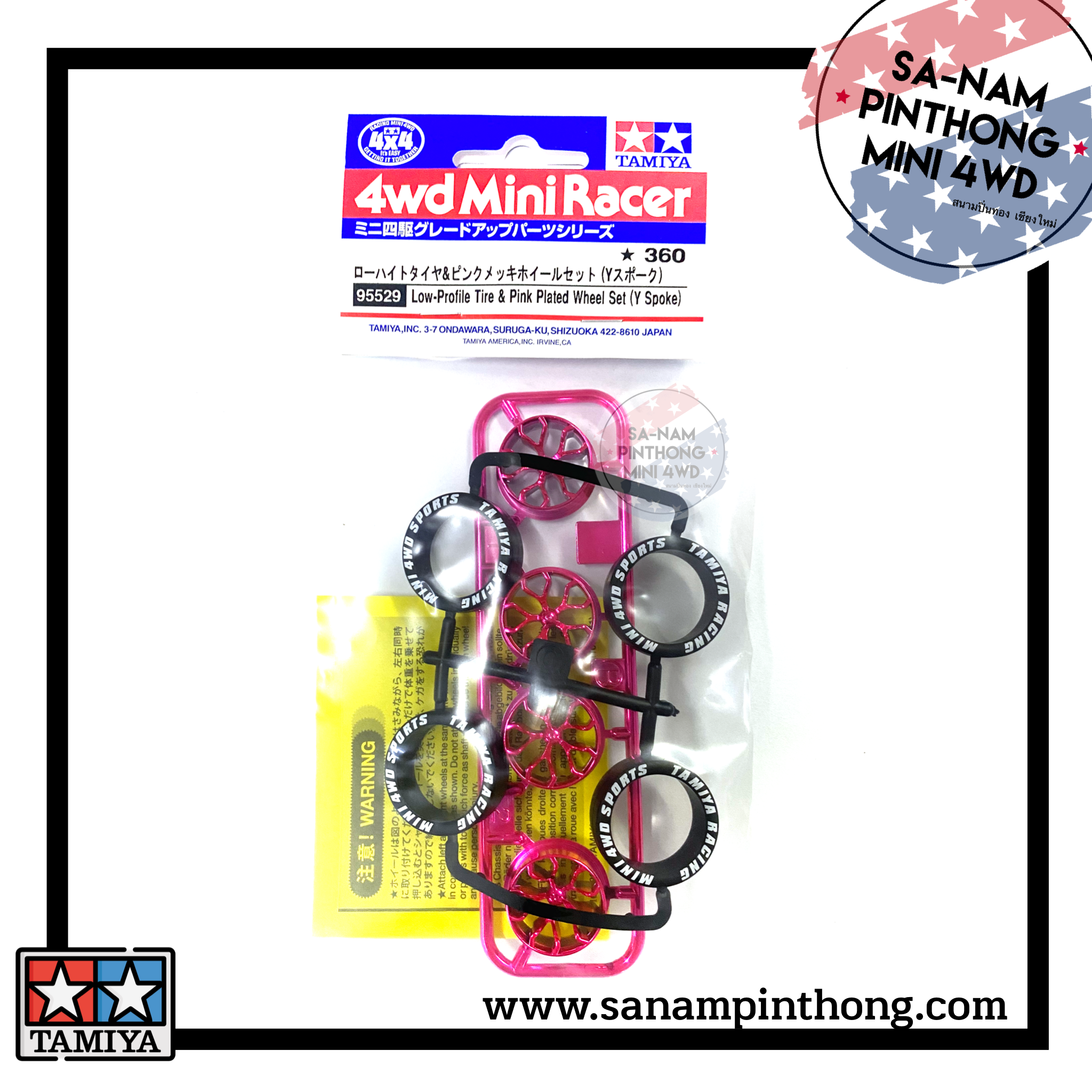 Tamiya 95529 Mini 4wd Low-profile Tire & Pink Plated Wheel Set for sale online y Spoke 