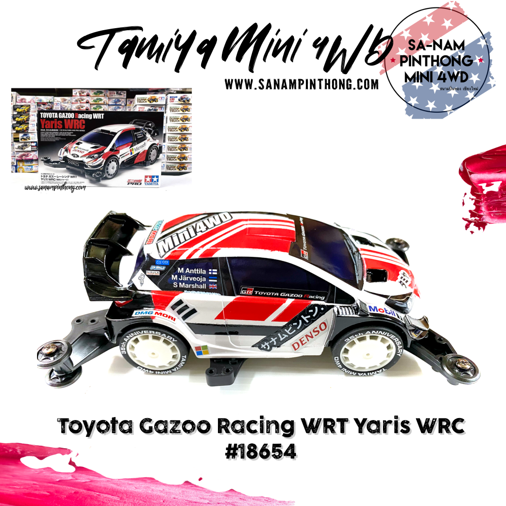 Build And Race Toy Car Jual Tamiya 18654 Toyota Gazoo Racing WRT Yaris ...