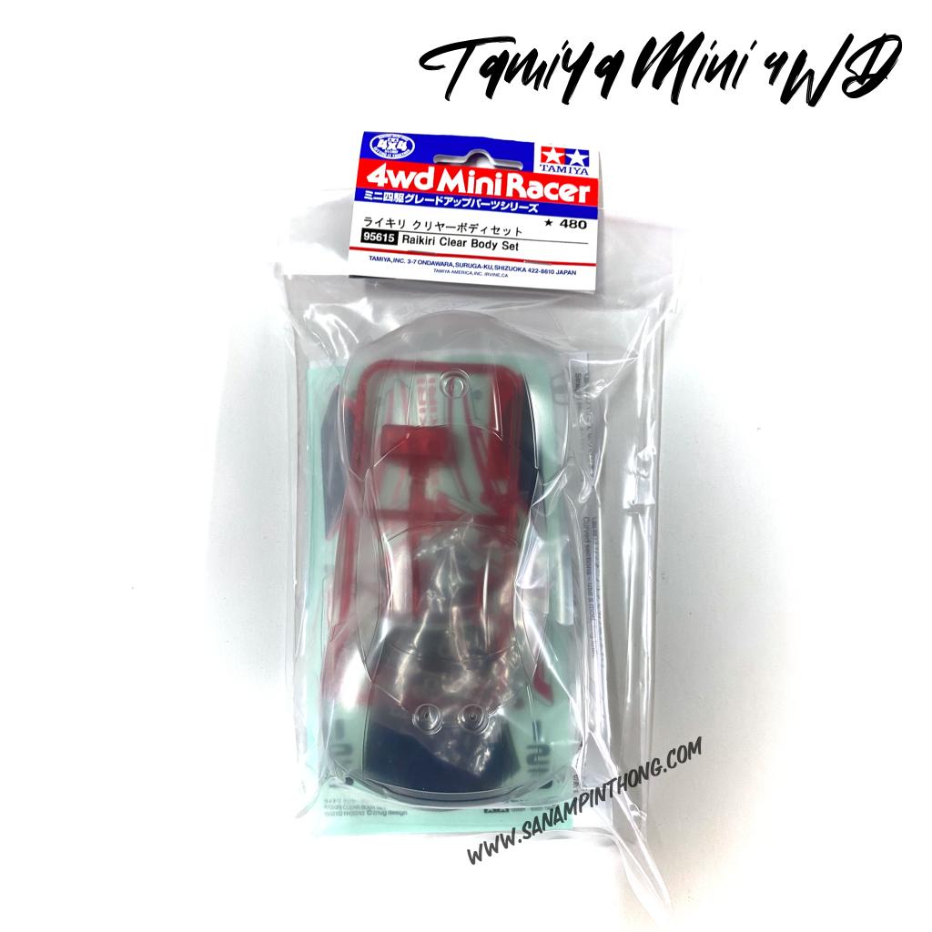 Tamiya 1/32 JR Raikiri Shimbashi MA Chassis Mini 4WD Kit [TAM18640] - AMain Hobbies