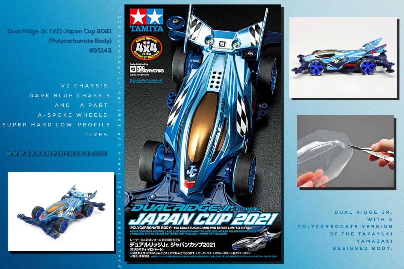 Mini Wd Tamiya Item Dual Ridge Jr Vz Japan Cup