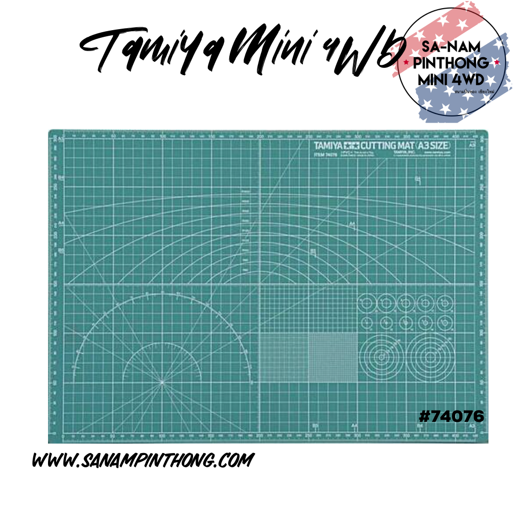 Tamiya Item 74076 Cutting Mat (A3 Size/Green) แผ่นรองตัดขนาด A3