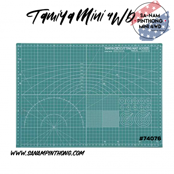 Tamiya Item 74076 Cutting Mat (A3 Size/Green) แผ่นรองตัดขนาด A3