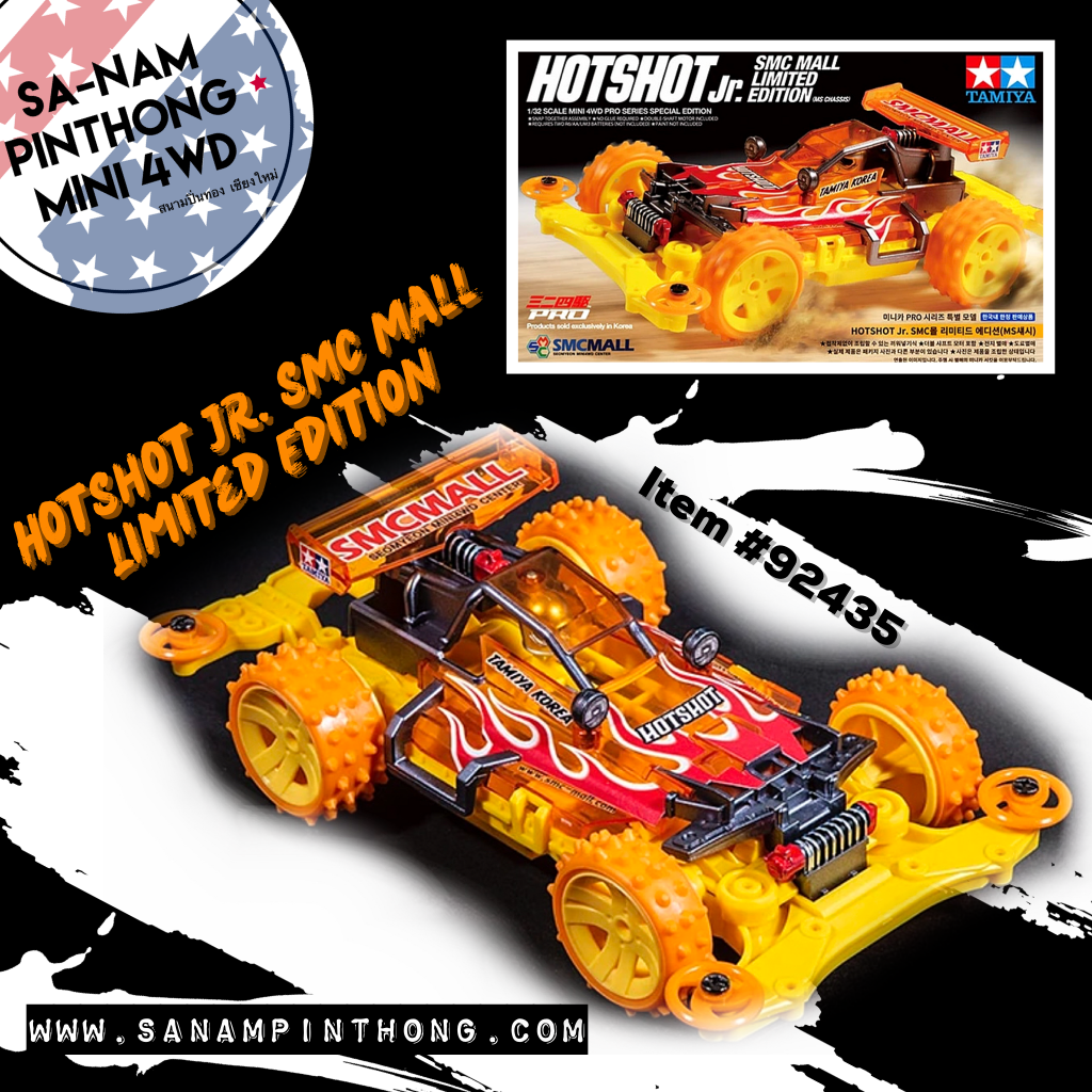 Mini 4WD - Tamiya Item #92435 Hot Shot JR. SMC Mall Limited Edition (MS) |  SANAMPINTHONG CM