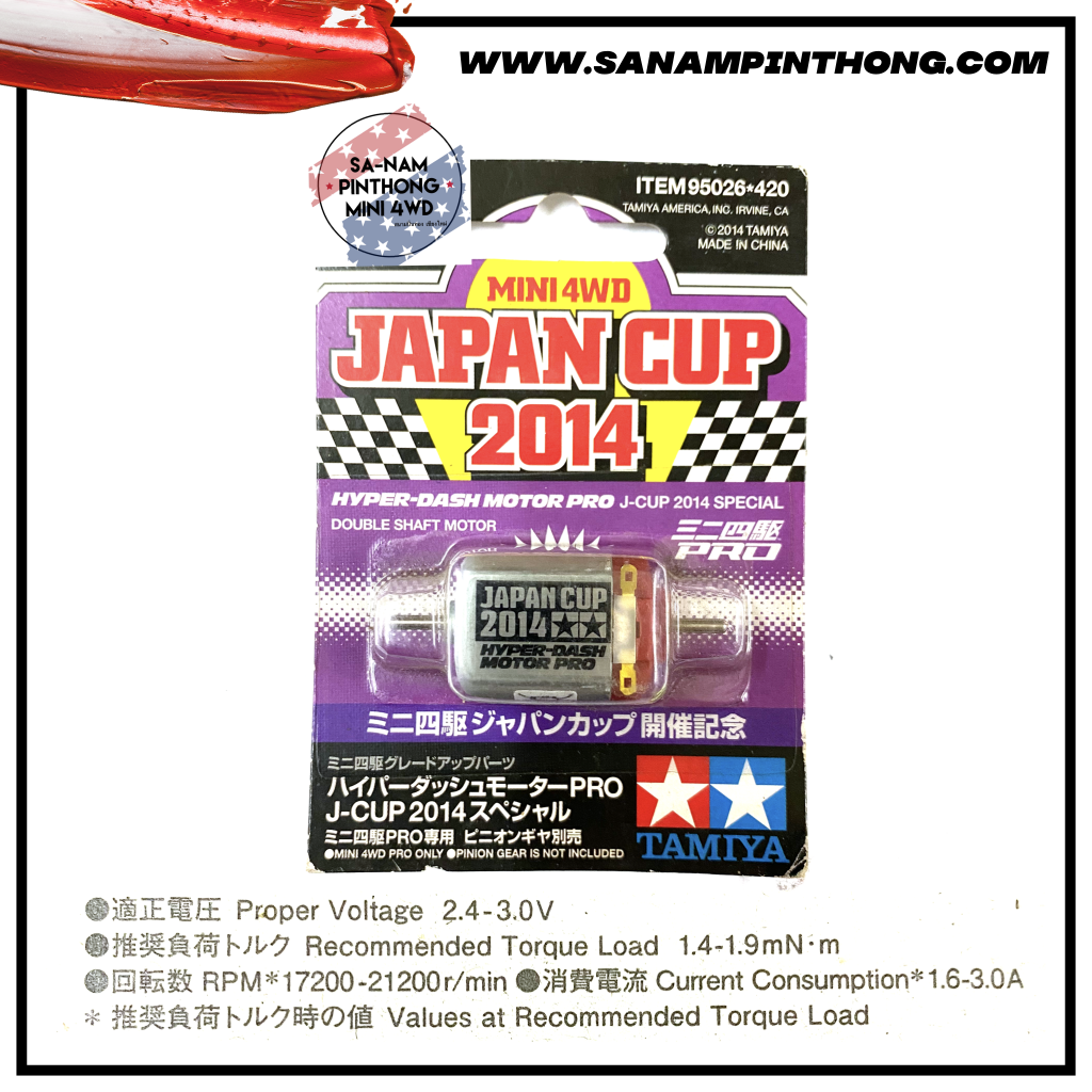 Tamiya Item #95026 – Hyper Dash Motor PRO Japan Cup 2014