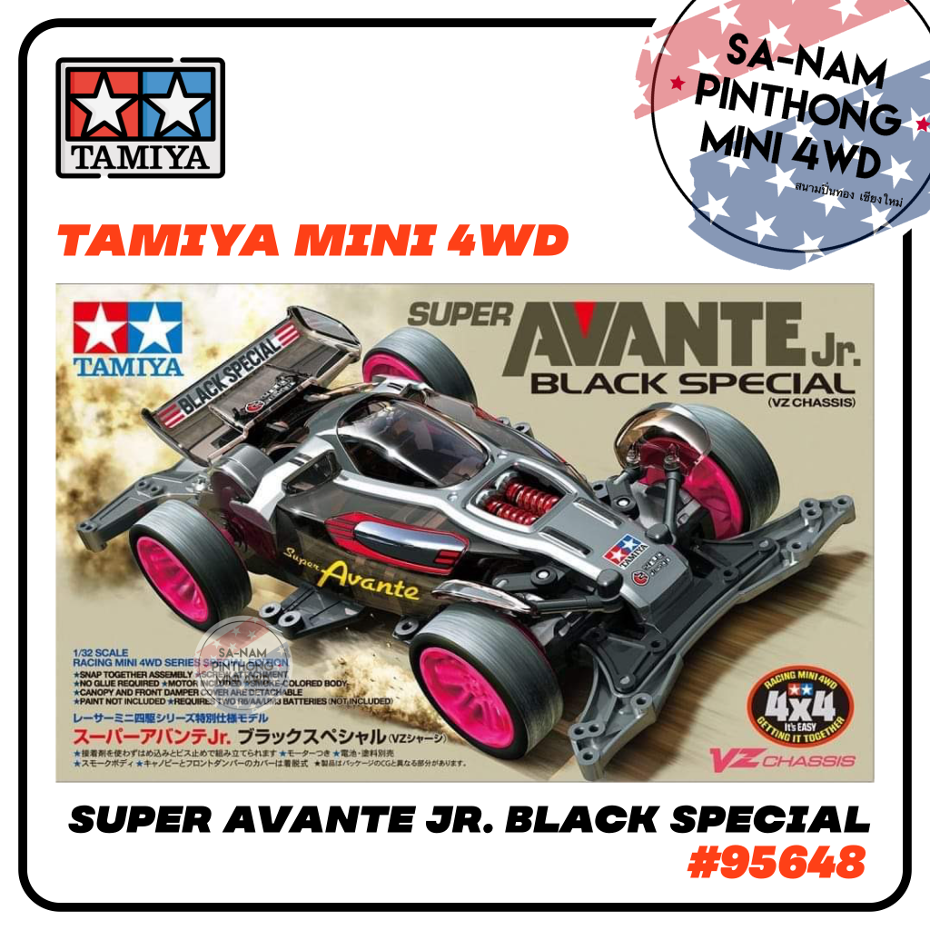 100％本物保証！ Mini 4WD Special Black Jr. Avante Super #95648 Item Tamiya - パーツ