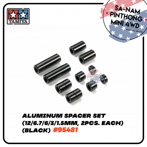 95515] Aluminum Spacer Set (12/6.7/6/3/1.5 mm, 2 pcs. each) (Green)