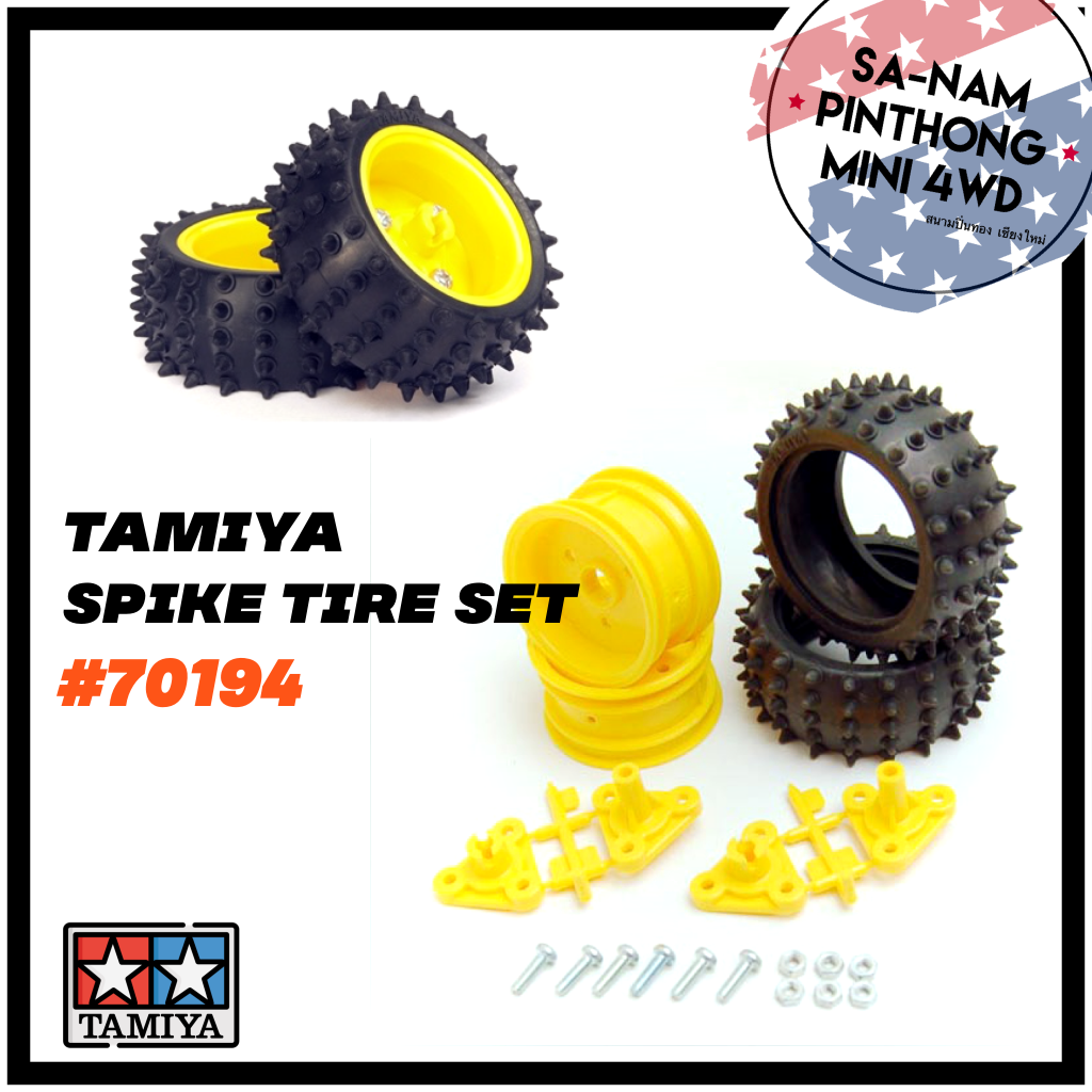 Tamiya #19405351 Metal Bag For 58065