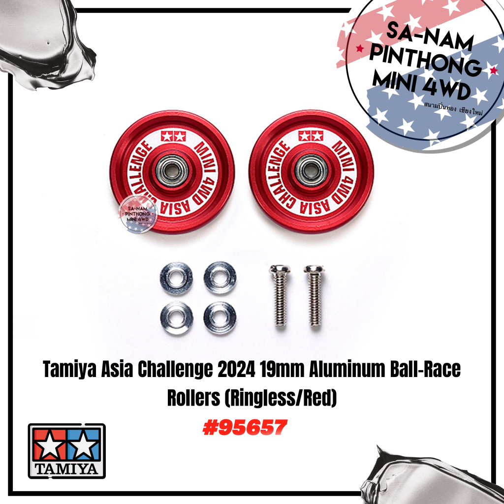 Tamiya Item #95657 - Tamiya Asia Challenge 2024 19mm Aluminum Ball-Race ...