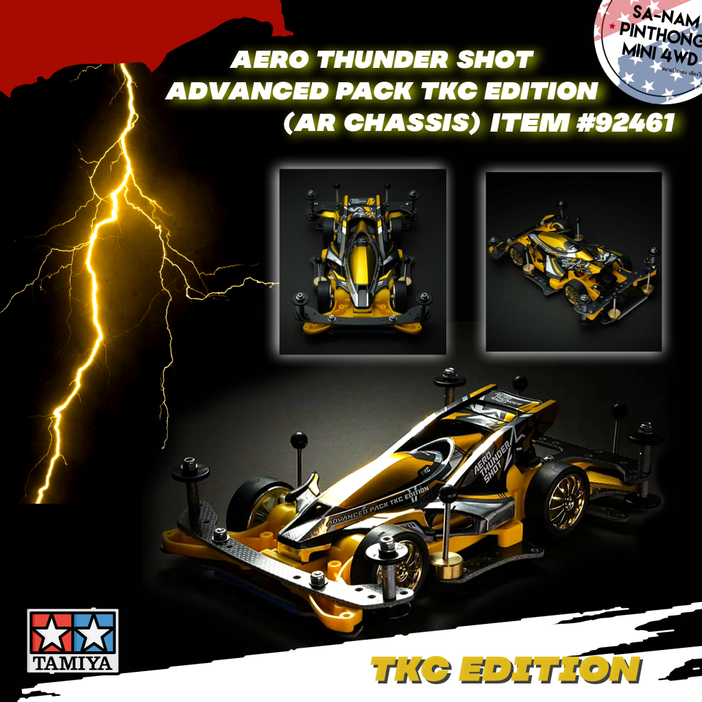 Mini 4WD - Tamiya Item #92461 - AERO THUNDER SHOT ADVANCED PACK